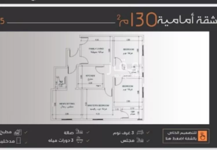 شقة للبيع في شارع القريبانيات, حي النزهة, مدينة جدة, منطقة مكة المكرمة