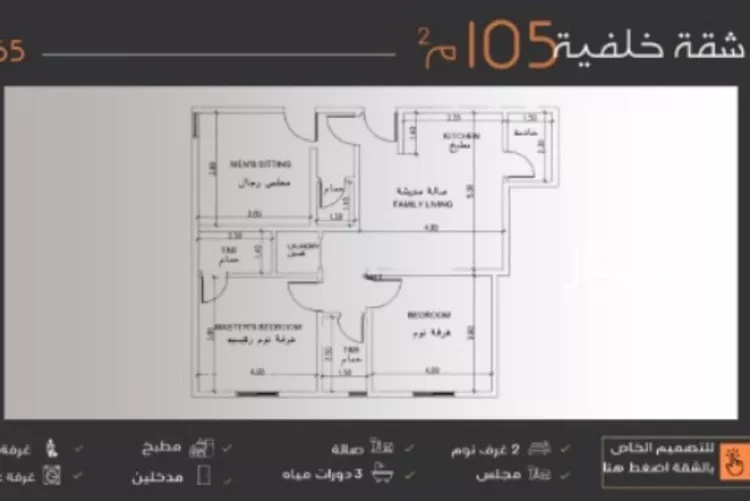 شقة للبيع في شارع أبو إسحاق الطلحي, حي النزهة, مدينة جدة, منطقة مكة المكرمة