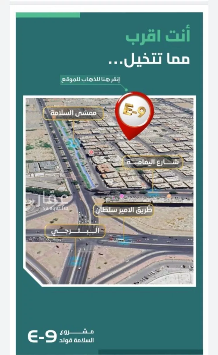 شقة للبيع في شارع مناره اجياد, حي السلامة, مدينة جدة, منطقة مكة المكرمة صورة 3
