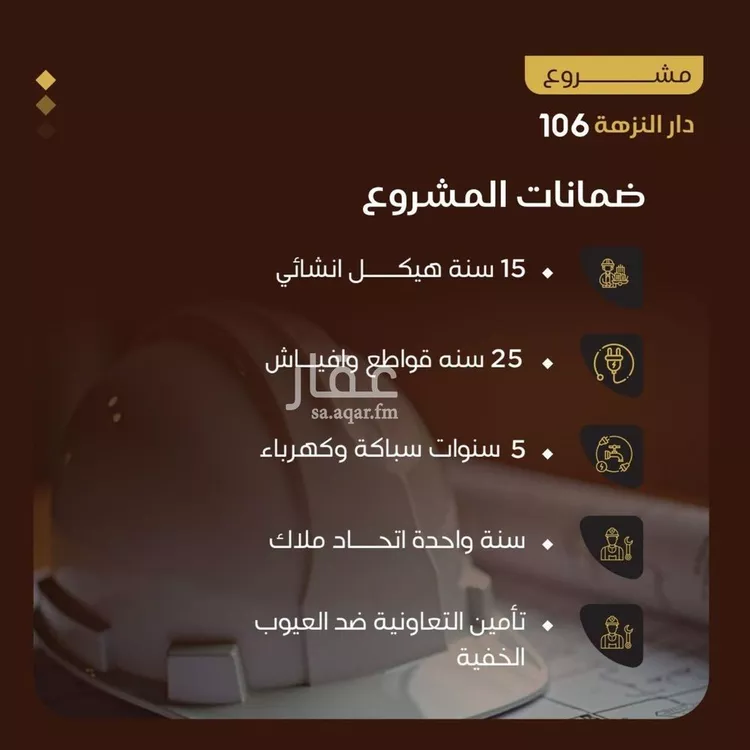 Apartment for Sale in Jeddah An Nuzhah
