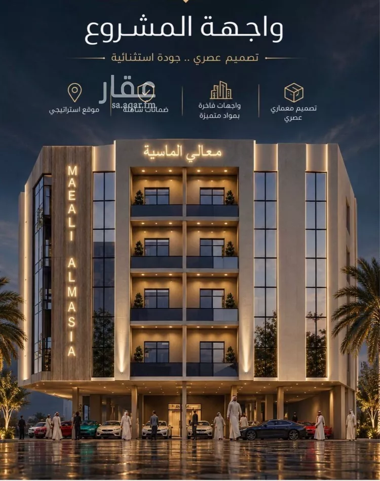 شقة للبيع في شارع بشر ابن معاوية, حي الصفاء, مدينة جدة, منطقة مكة المكرمة صورة 2