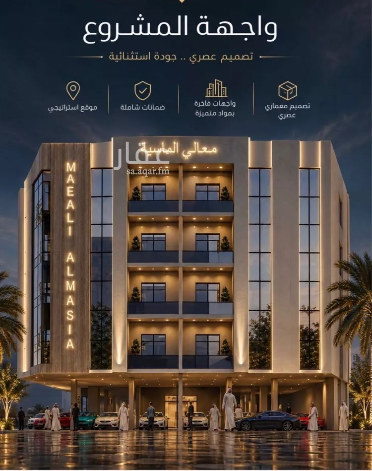 Apartment for Sale in Jeddah As Safaa