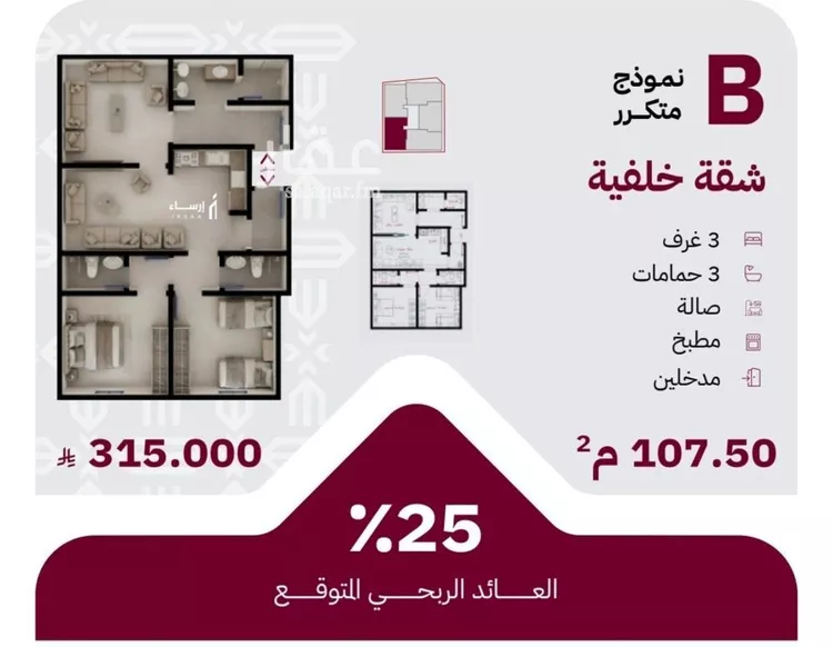شقة للبيع في شارع عثمان ابن عوف, حي الريان, مدينة جدة, منطقة مكة المكرمة