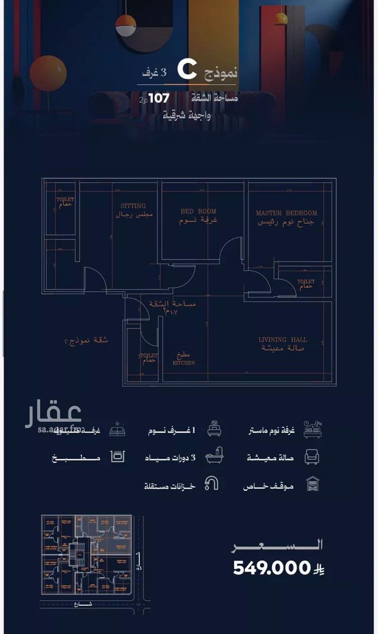 شقة للبيع في شارع احمد محمدالسباعي, حي الروضة, مدينة جدة, منطقة مكة المكرمة صورة 2
