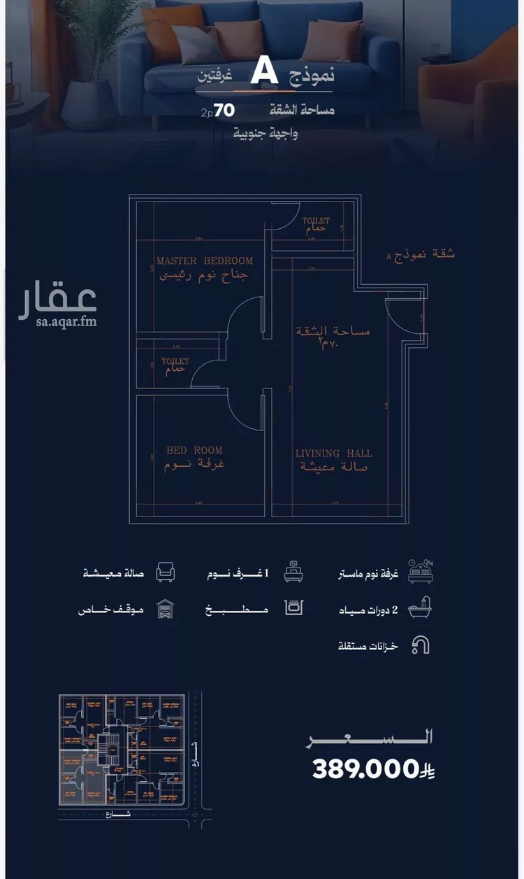 شقة للبيع في شارع الشيخ عيسى بن سلمان ال خليف, حي الروضة, مدينة جدة, منطقة مكة المكرمة