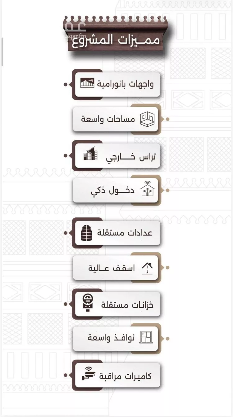 شقة للبيع في شارع اكتل بن شماخ, حي النعيم, مدينة جدة, منطقة مكة المكرمة صورة 3