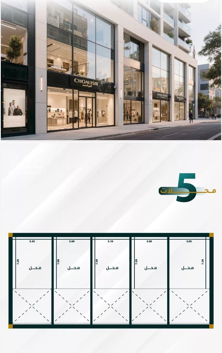 محل للبيع في شارع ابو ذر الغفاري, حي الفيحاء, مدينة جدة, منطقة مكة المكرمة صورة 3