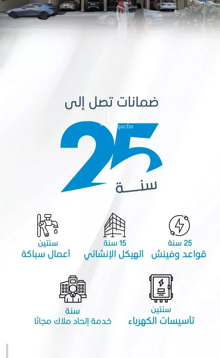 شقة للبيع في شارع الملك الصالح ايوب ابن الكامل, حي الرويس, مدينة جدة, منطقة مكة المكرمة