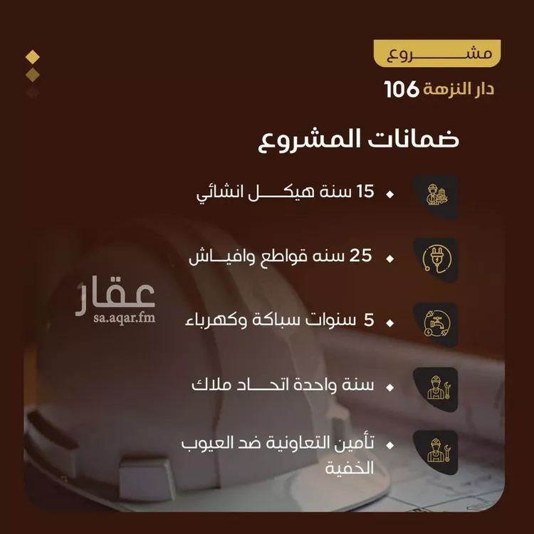 شقة للبيع في شارع التونس, حي النزهة, مدينة جدة, منطقة مكة المكرمة صورة 3