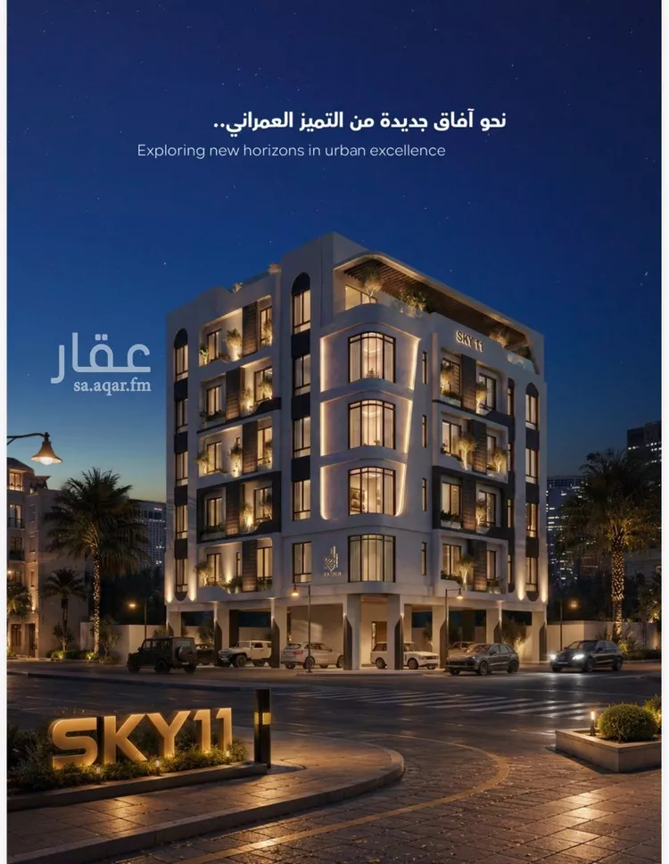 Apartment for Sale in Jeddah Ar Rawdah