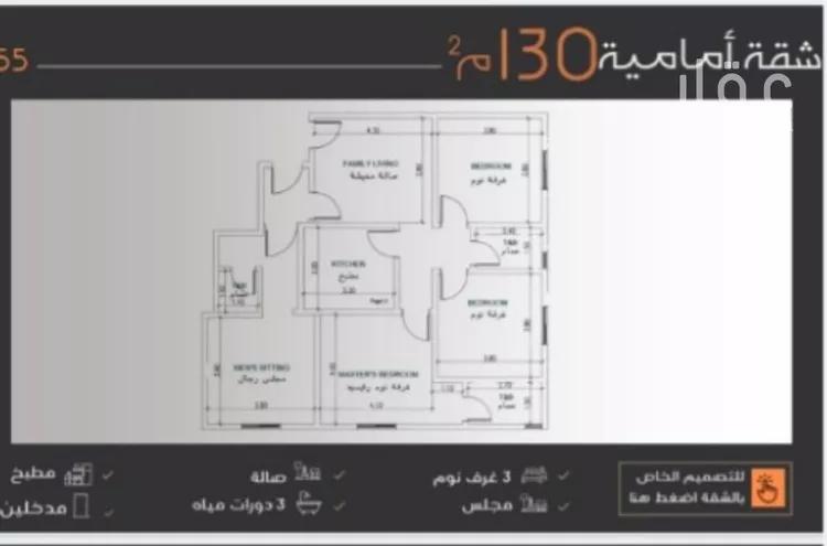 شقة للبيع في شارع القريبانيات, حي النزهة, مدينة جدة, منطقة مكة المكرمة