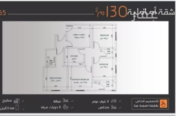شقة للبيع في شارع القريبانيات, حي النزهة, مدينة جدة, منطقة مكة المكرمة