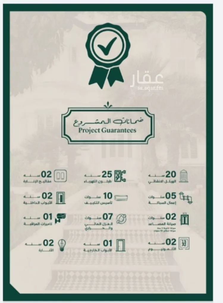 شقة للبيع في شارع احمد زينل, حي السلامة, مدينة جدة, منطقة مكة المكرمة