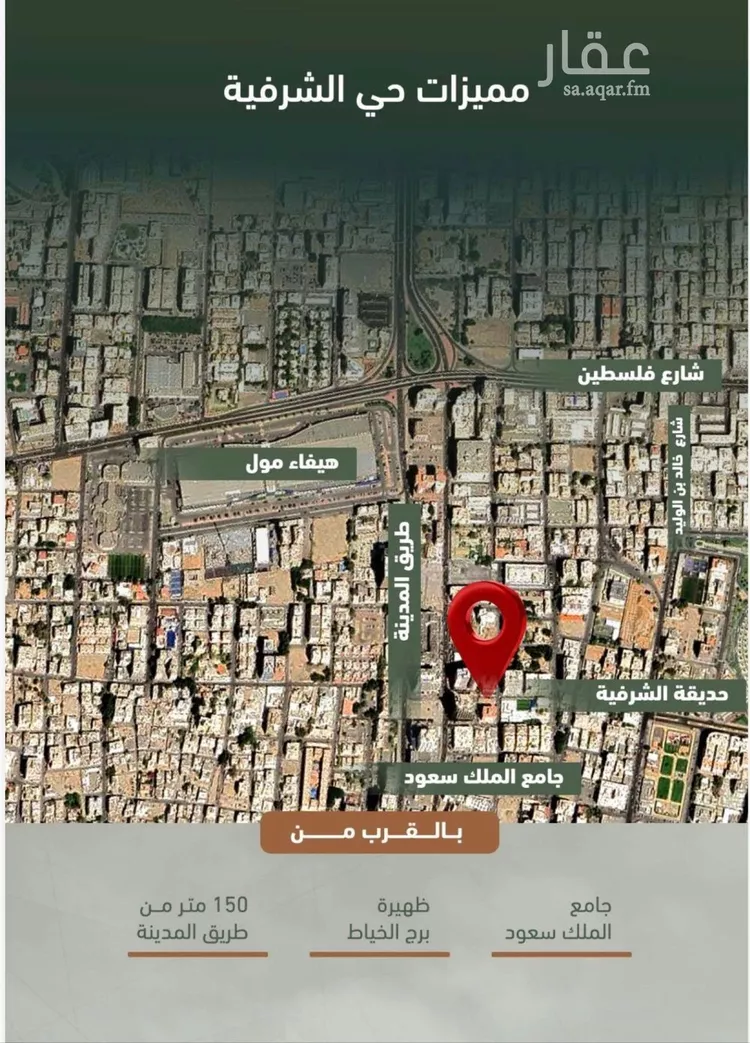 شقة للبيع في شارع حمزه بن عبدالمطلب, حي الشرفية, مدينة جدة, منطقة مكة المكرمة