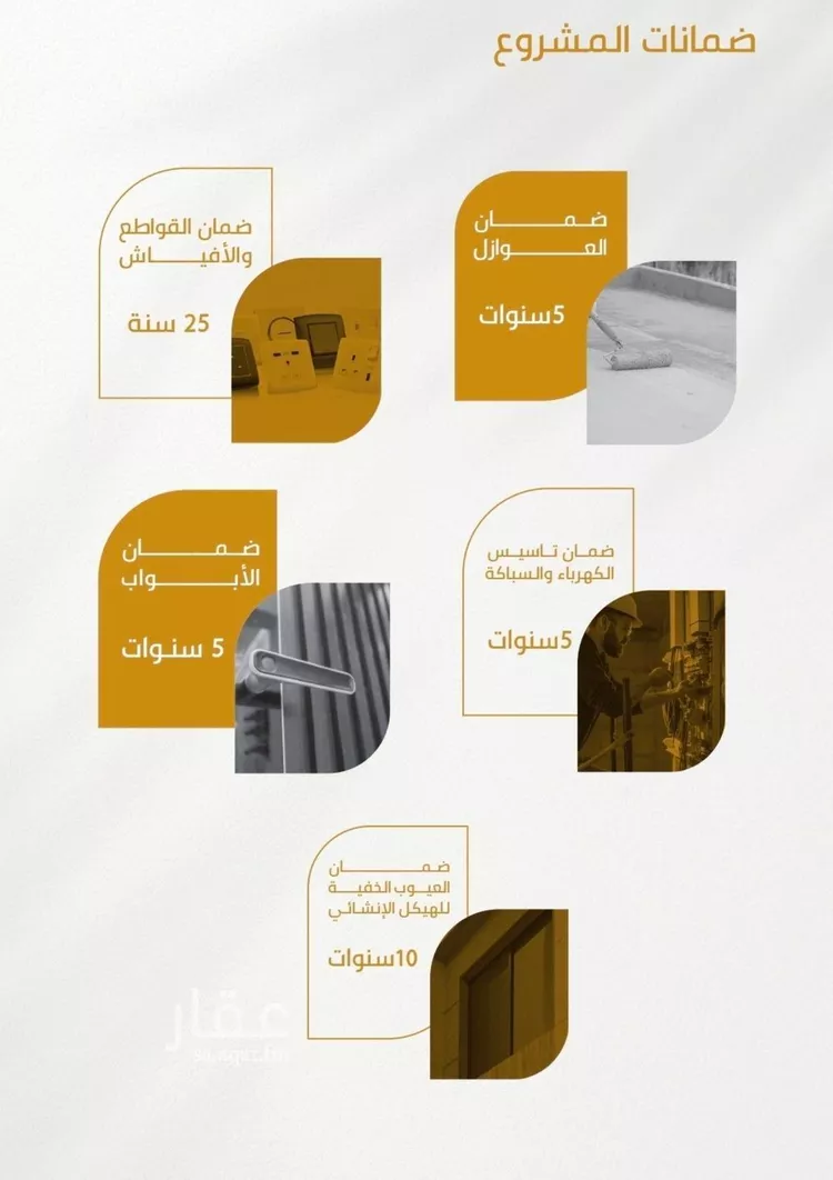 شقة للبيع في شارع عبدالله سليمان الفرعي, حي الورود, مدينة جدة, منطقة مكة المكرمة صورة 3
