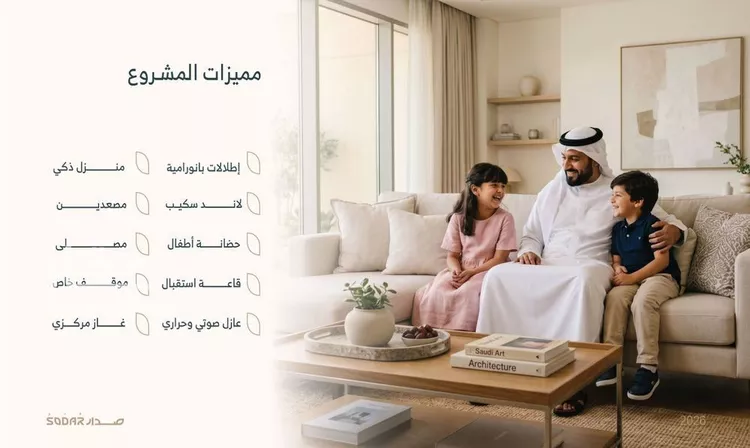 شقة للبيع في شارع الباز الاشهب, حي السلامة, مدينة جدة, منطقة مكة المكرمة صورة 5