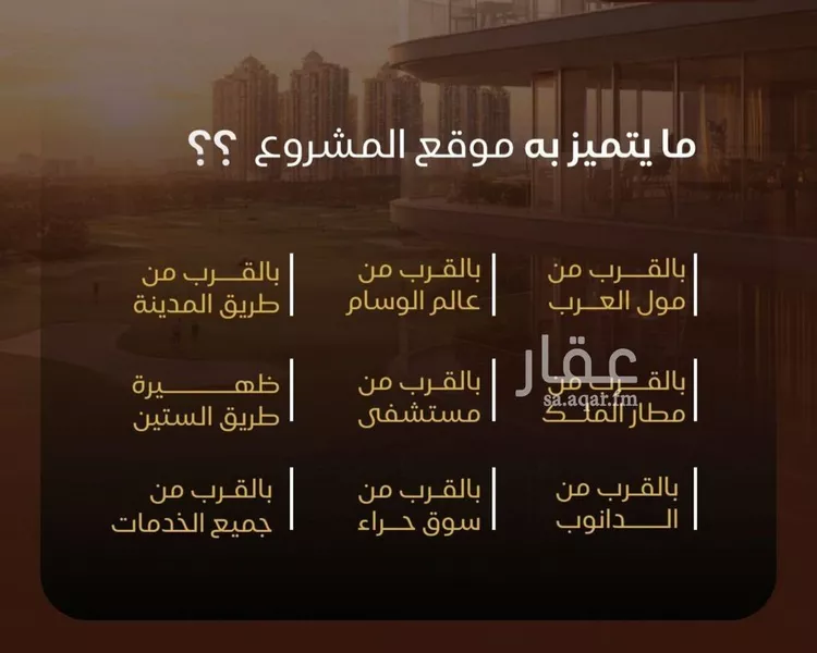 شقة للبيع في شارع التونس, حي النزهة, مدينة جدة, منطقة مكة المكرمة صورة 3
