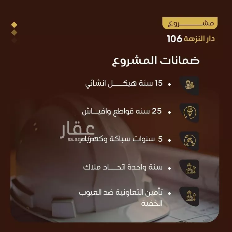 شقة للبيع في شارع التونس, حي النزهة, مدينة جدة, منطقة مكة المكرمة صورة 2
