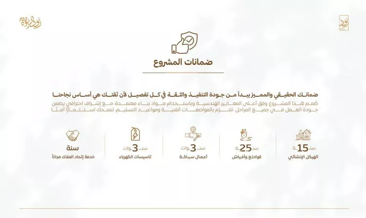 شقة للبيع في شارع أبي القاسم الأنصاري, حي الربوة, مدينة جدة, منطقة مكة المكرمة 10