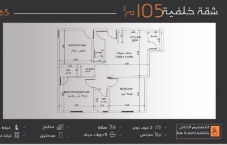 شقة للبيع في شارع عبدالرحمن الجرادي, حي النزهة, مدينة جدة, منطقة مكة المكرمة