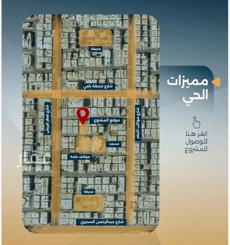 شقة للبيع في شارع البر كاتي, حي السلامة, مدينة جدة, منطقة مكة المكرمة صورة 2