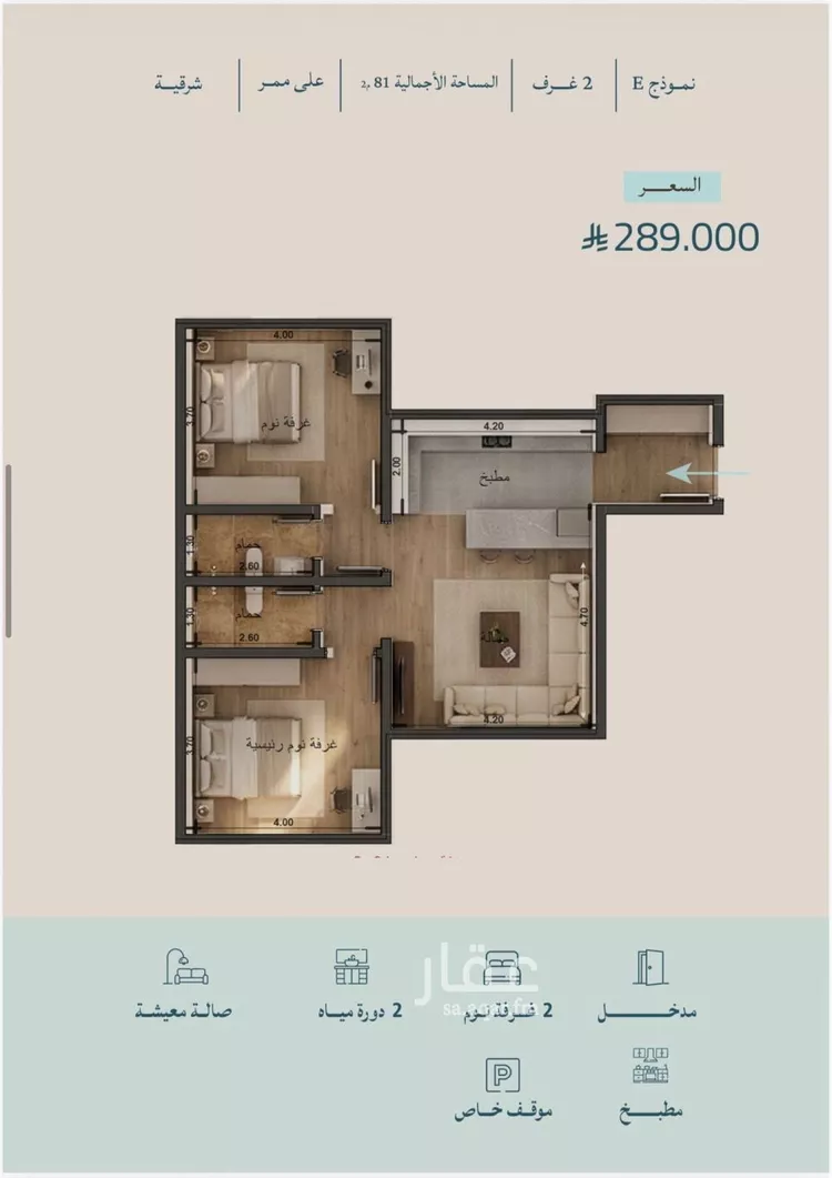 شقة للبيع في شارع أبي محمد بن أيوب, حي الياقوت, مدينة جدة, منطقة مكة المكرمة