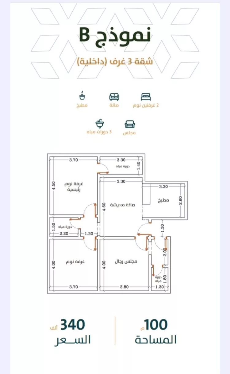 شقة للبيع في شارع الخليفة المأمون, حي الربوة, مدينة جدة, منطقة مكة المكرمة