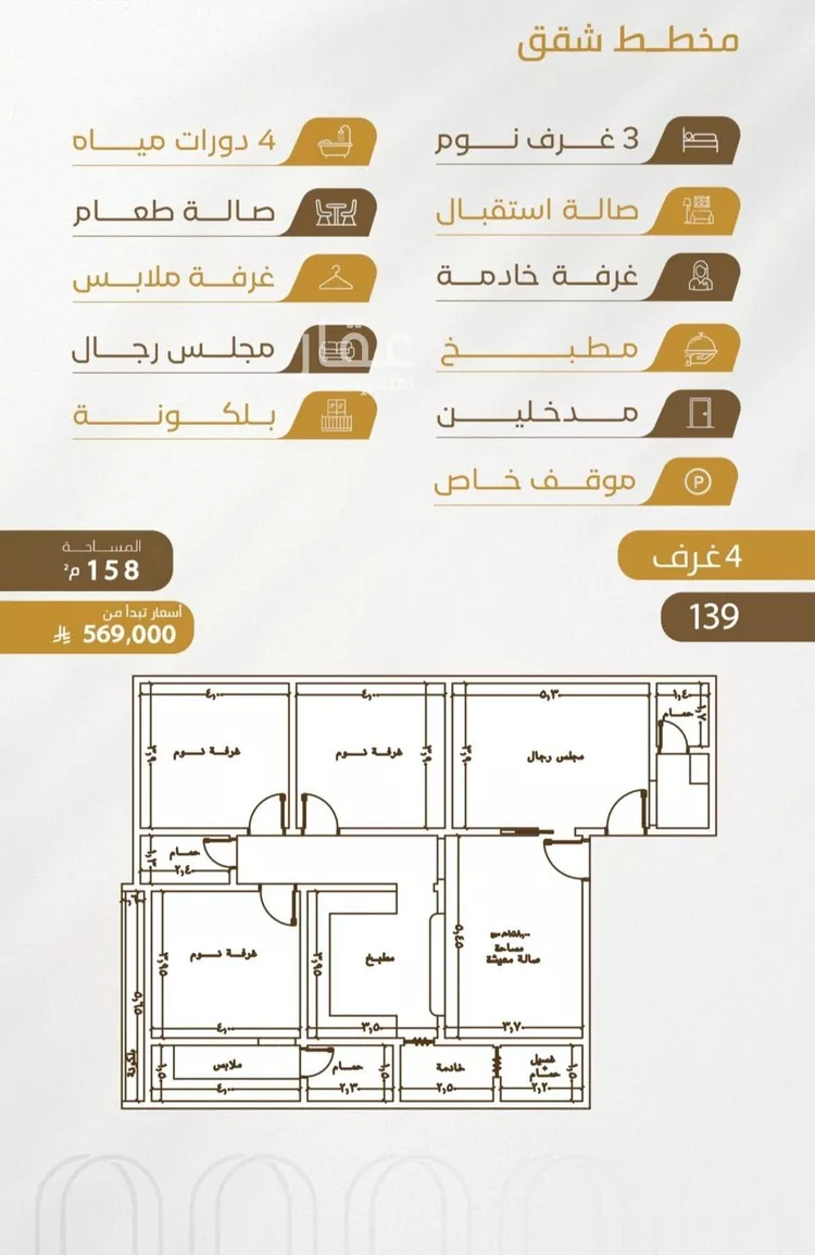 شقة للبيع في شارع عبدالله سليمان الفرعي, حي الورود, مدينة جدة, منطقة مكة المكرمة