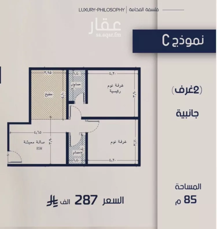 شقة للبيع في شارع عبدالرحيم الجرحاوي, حي المروة, مدينة جدة, منطقة مكة المكرمة