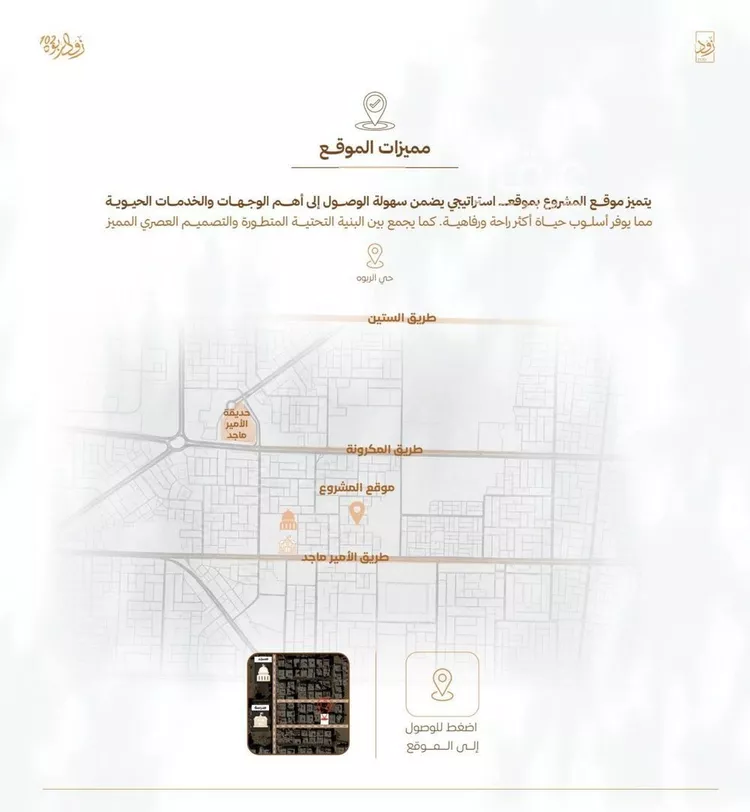 شقة للبيع في شارع أبي القاسم الأنصاري, حي الربوة, مدينة جدة, منطقة مكة المكرمة صورة 2