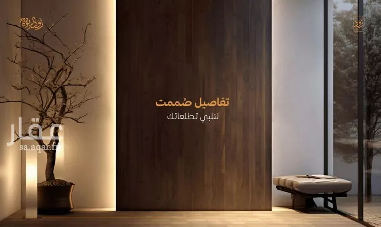 شقة للبيع في شارع أبي القاسم الأنصاري, حي الربوة, مدينة جدة, منطقة مكة المكرمة صورة 4