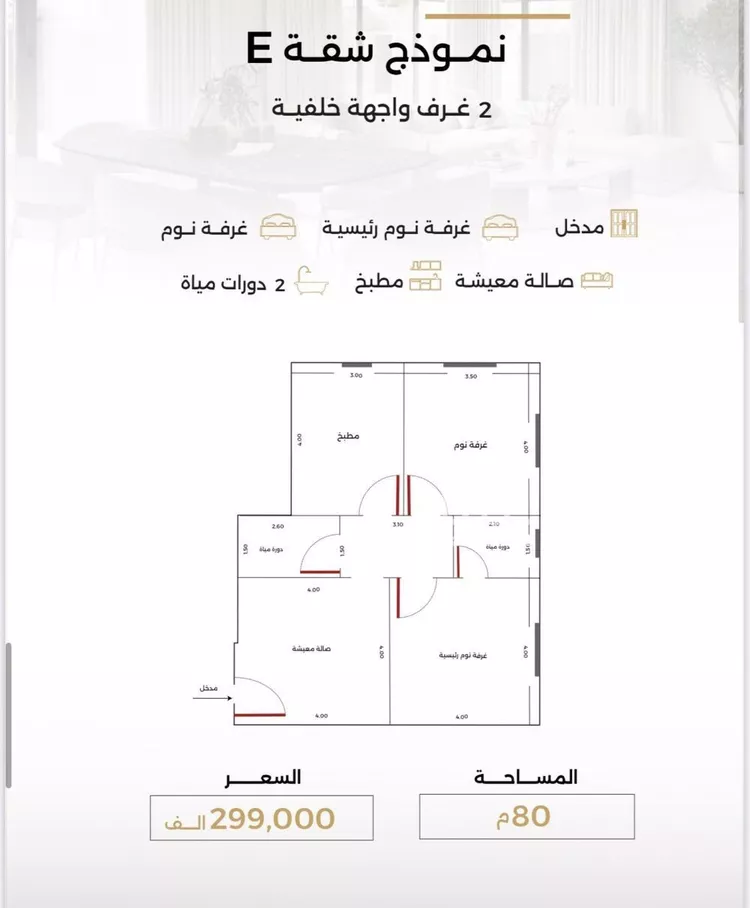 شقة للبيع في شارع أحمد بن طلحه, حي الصفاء, مدينة جدة, منطقة مكة المكرمة