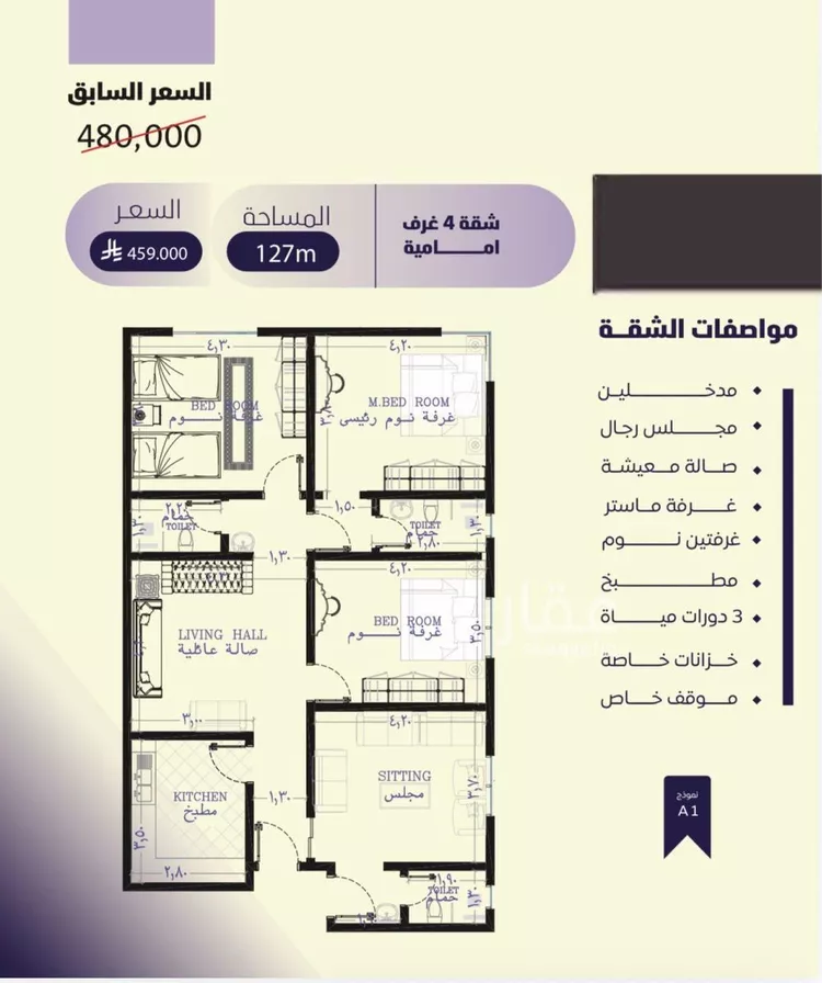 شقة للبيع في شارع صلاح بن جناح, حي الصفاء, مدينة جدة, منطقة مكة المكرمة صورة 3