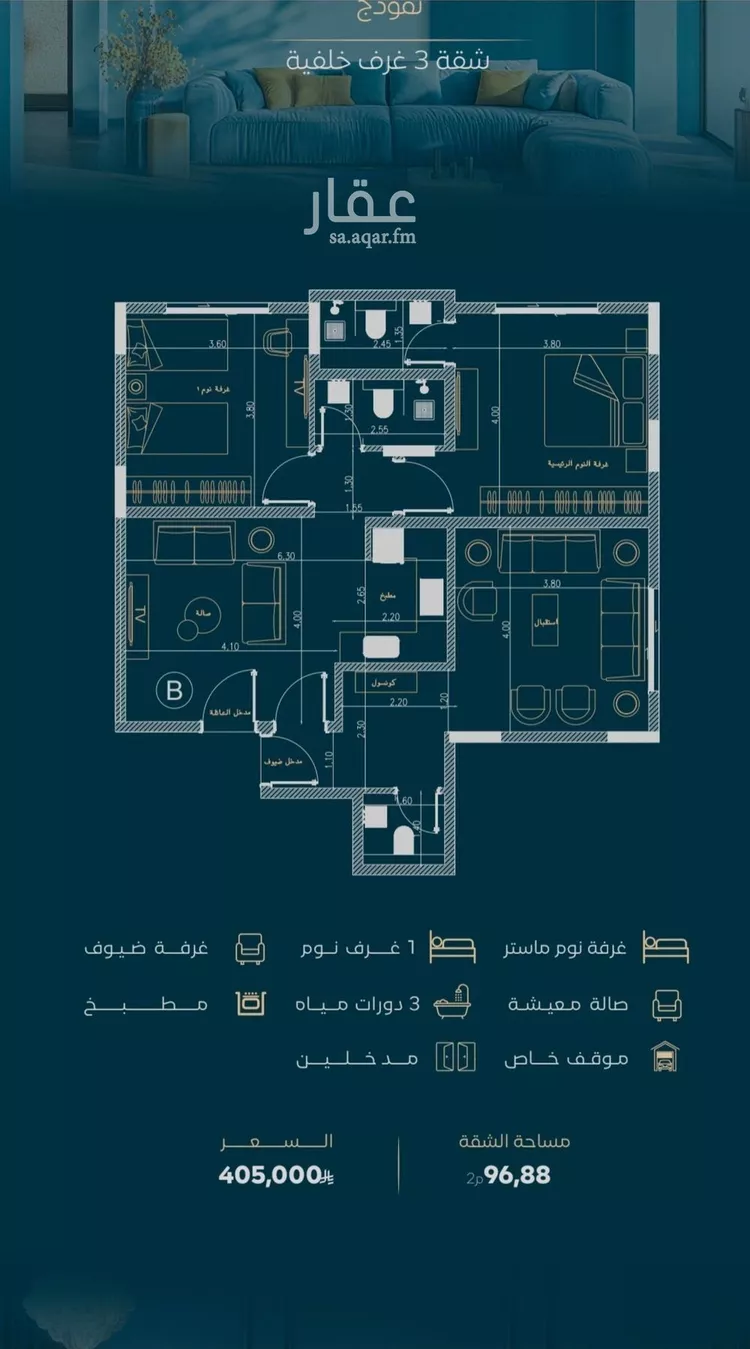 شقة للبيع في شارع الموصلي, حي الفيصلية, مدينة جدة, منطقة مكة المكرمة صورة 3