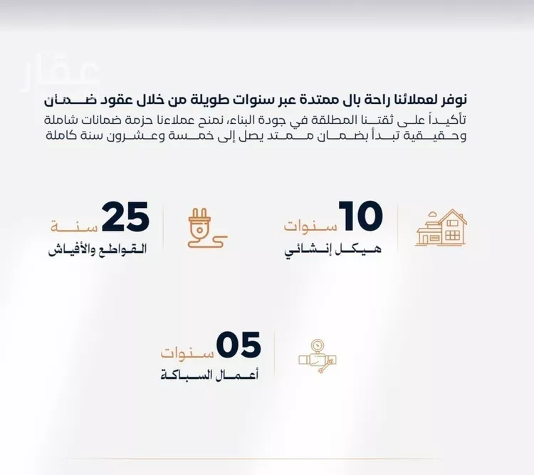 شقة للبيع في شارع صاري, حي الفيصلية, مدينة جدة, منطقة مكة المكرمة صورة 2