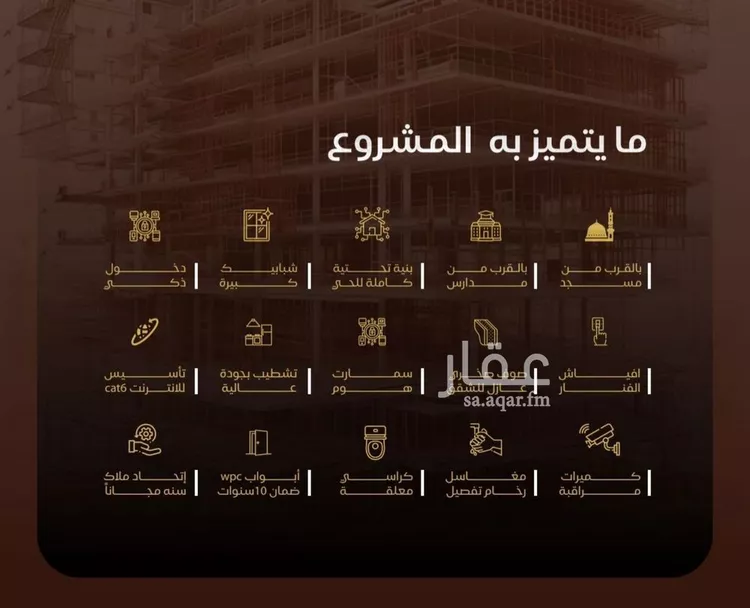 شقة للبيع في شارع التونس, حي النزهة, مدينة جدة, منطقة مكة المكرمة صورة 3