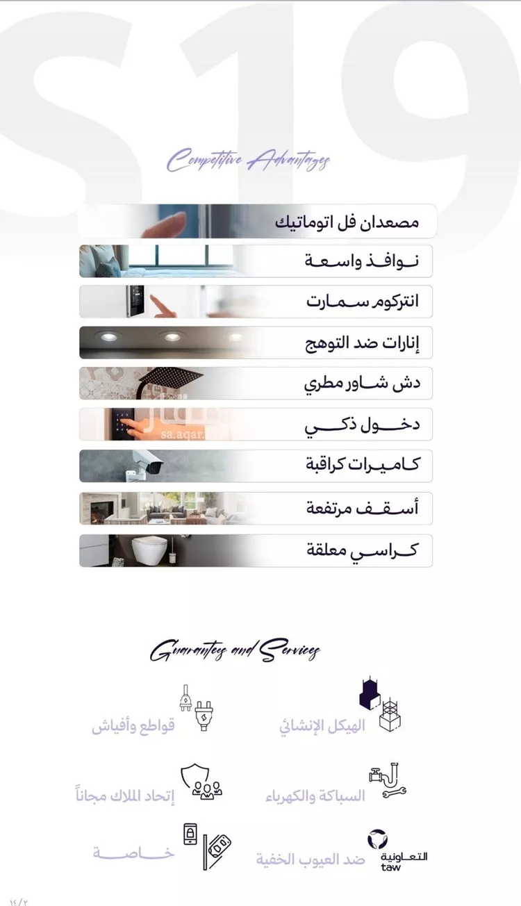 شقة للبيع في شارع عبدالله جاسر, حي الزهراء, مدينة جدة, منطقة مكة المكرمة صورة 2