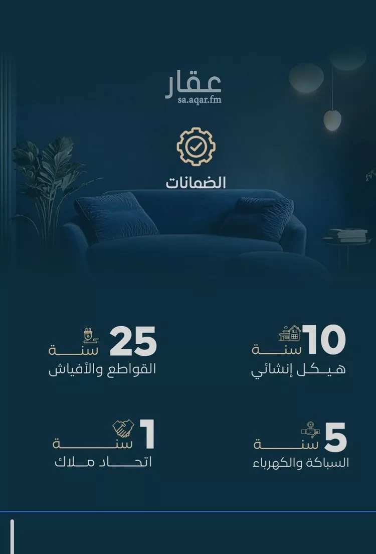 شقة للبيع في شارع الموصلي, حي الفيصلية, مدينة جدة, منطقة مكة المكرمة صورة 4