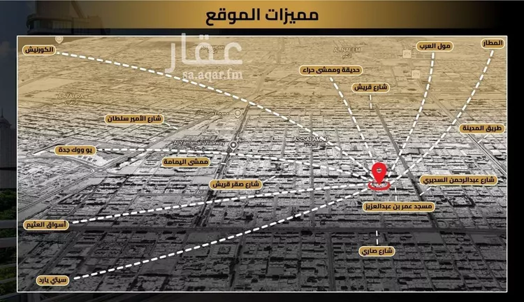 شقة للبيع في شارع سبيل العلم, حي السلامة, مدينة جدة, منطقة مكة المكرمة صورة 5