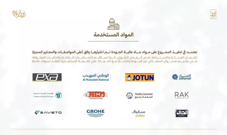 شقة للبيع في شارع أبي القاسم الأنصاري, حي الربوة, مدينة جدة, منطقة مكة المكرمة صورة 4