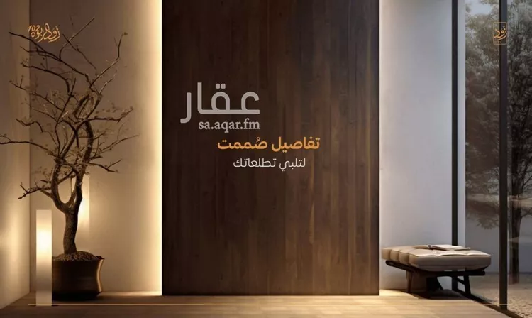 شقة للبيع في شارع أبي القاسم الأنصاري, حي الربوة, مدينة جدة, منطقة مكة المكرمة 12