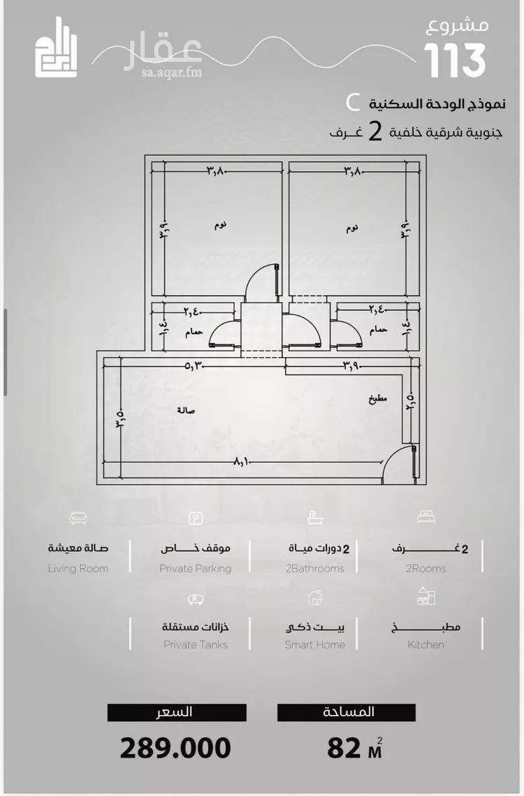 Apartment for Sale in Jeddah Al Yaqout