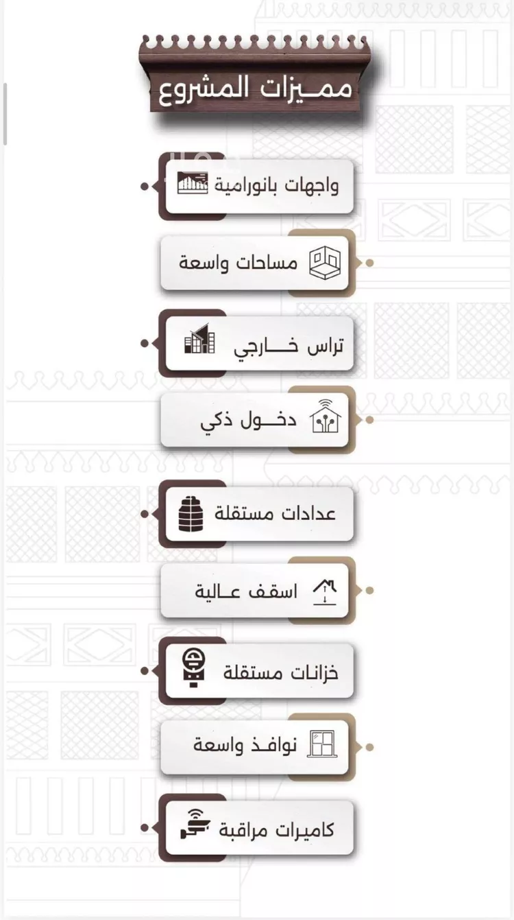 شقة للبيع في شارع اكتل بن شماخ, حي النعيم, مدينة جدة, منطقة مكة المكرمة صورة 2