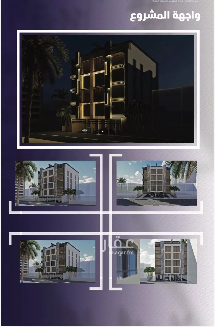 شقة للبيع في شارع صلاح بن جناح, حي الصفاء, مدينة جدة, منطقة مكة المكرمة صورة 2