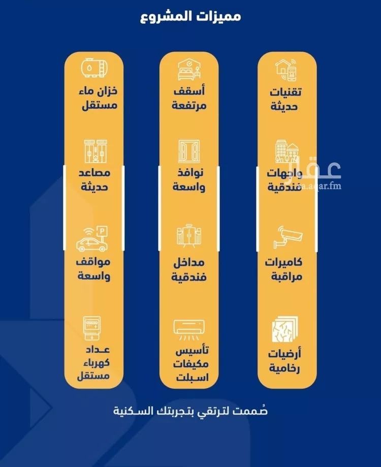 شقة للبيع في شارع فداء, حي الصفاء, مدينة جدة, منطقة مكة المكرمة صورة 2