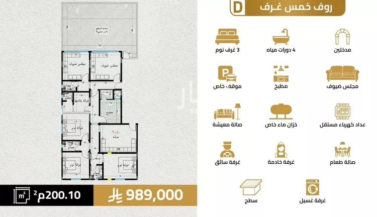 شقة للبيع في شارع سبيل العلم, حي السلامة, مدينة جدة, منطقة مكة المكرمة