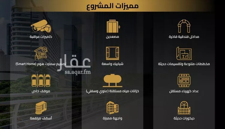 شقة للبيع في شارع أبو علي الرهاوي, حي السلامة, مدينة جدة, منطقة مكة المكرمة صورة 4
