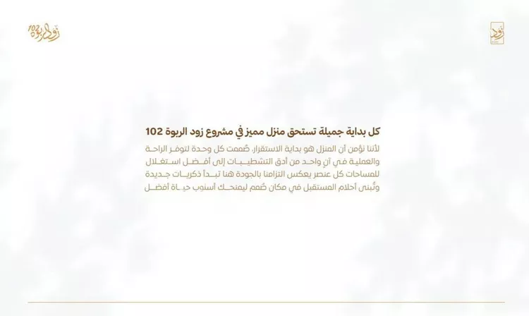 شقة للبيع في شارع أبي القاسم الأنصاري, حي الربوة, مدينة جدة, منطقة مكة المكرمة صورة 4
