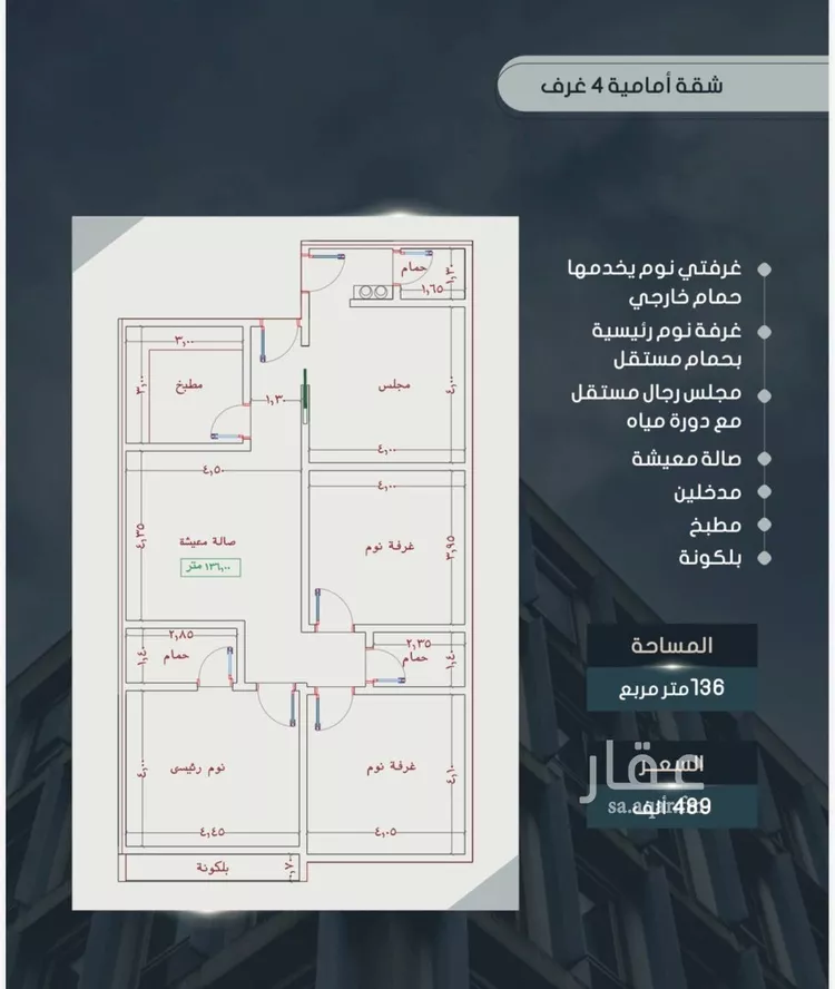 شقة للبيع في شارع اسيد بن الاخنس, حي النعيم, مدينة جدة, منطقة مكة المكرمة
