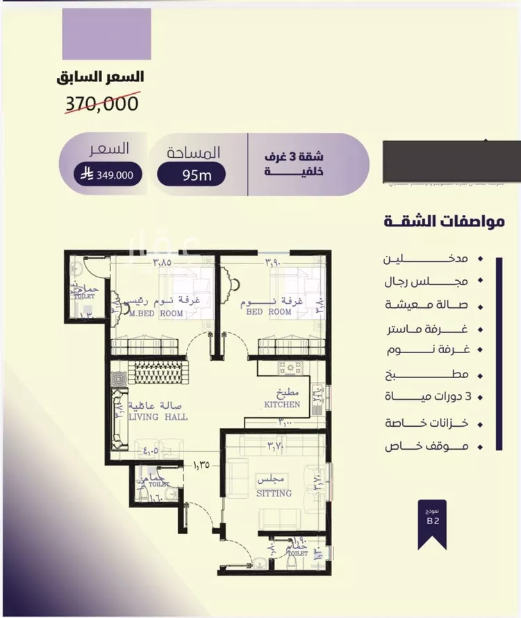 شقة للبيع في شارع صلاح بن جناح, حي الصفاء, مدينة جدة, منطقة مكة المكرمة صورة 3